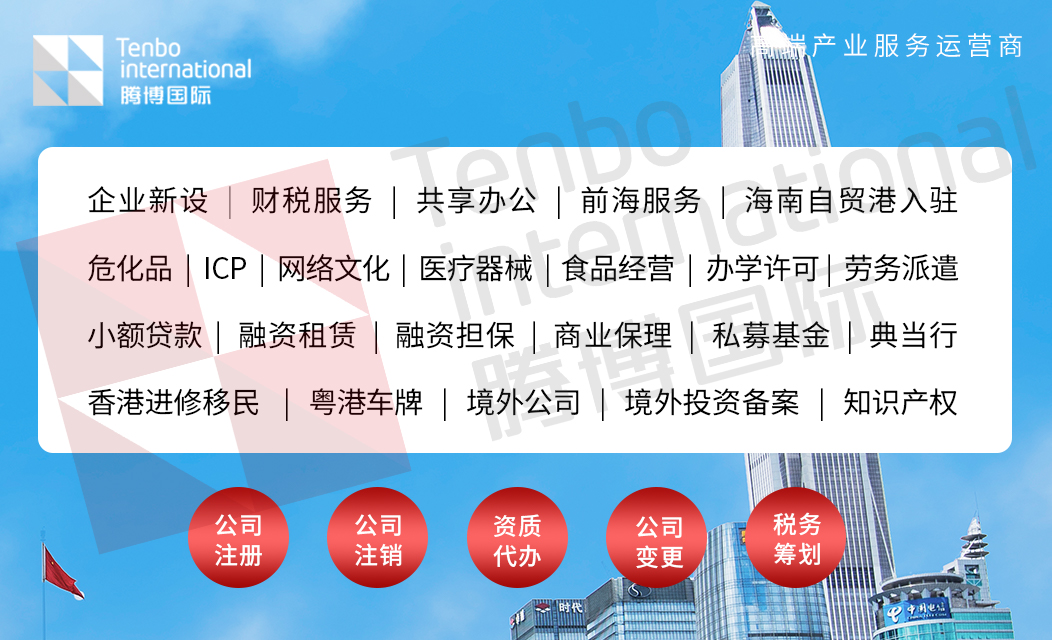 紫外线杀菌灯消毒产品生产企业卫生许可证申请指南