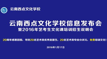 九宫格专注中小企业网络营销，助力西点文化学校迈入互联网新时代