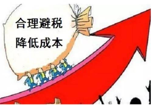 2020年网络主播、文化传媒与影视行业的税收优惠政策及网络文化经营合规指引