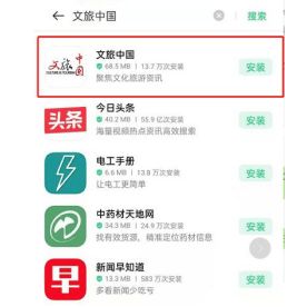 网络文化经营单位年报倒计时 逾期不报或将面临注销风险